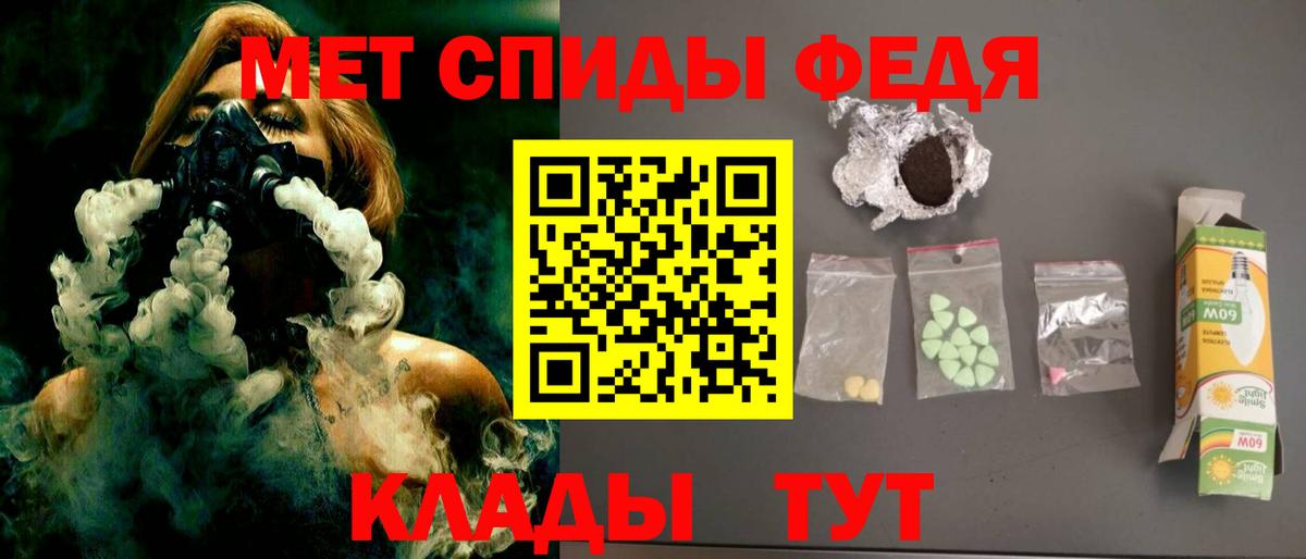 АМФ Розовый  Вход с VPN  АМФЕТАМИН  Заводоуковск 