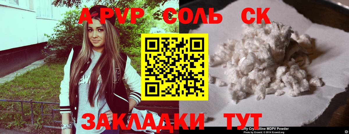 Alfa_PVP СК КРИС Заводоуковск