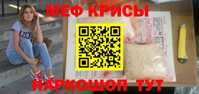 MESCALINE Бийск