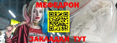 MESCALINE Бийск