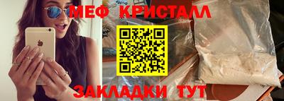 MESCALINE Бийск