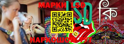 MESCALINE Бийск