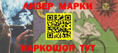 марки lsd Керчь