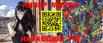 ГАЛЛЮЦИНОГЕННЫЕ ГРИБЫ Беслан