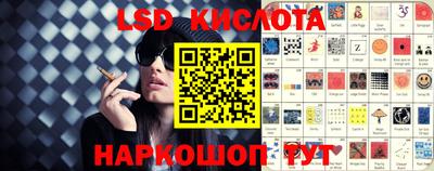 ГАЛЛЮЦИНОГЕННЫЕ ГРИБЫ Беслан