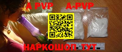 MESCALINE Бийск