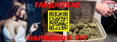 MESCALINE Бийск