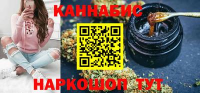 MESCALINE Бийск