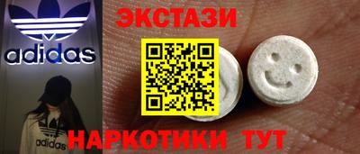 ГАЛЛЮЦИНОГЕННЫЕ ГРИБЫ Беслан
