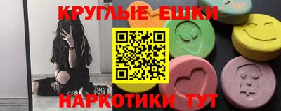 ГАЛЛЮЦИНОГЕННЫЕ ГРИБЫ Беслан