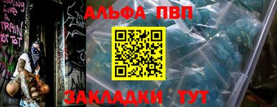 MESCALINE Бийск