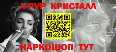 MESCALINE Бийск