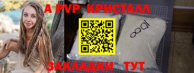 MESCALINE Бийск