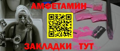 MESCALINE Бийск