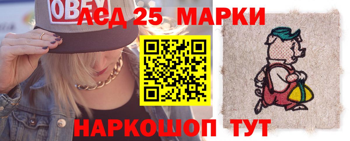 Заводоуковск  Лсд 25 экстази  Вход с VPN  Лсд 25 экстази кислота  LSD-25 экстази кислота 