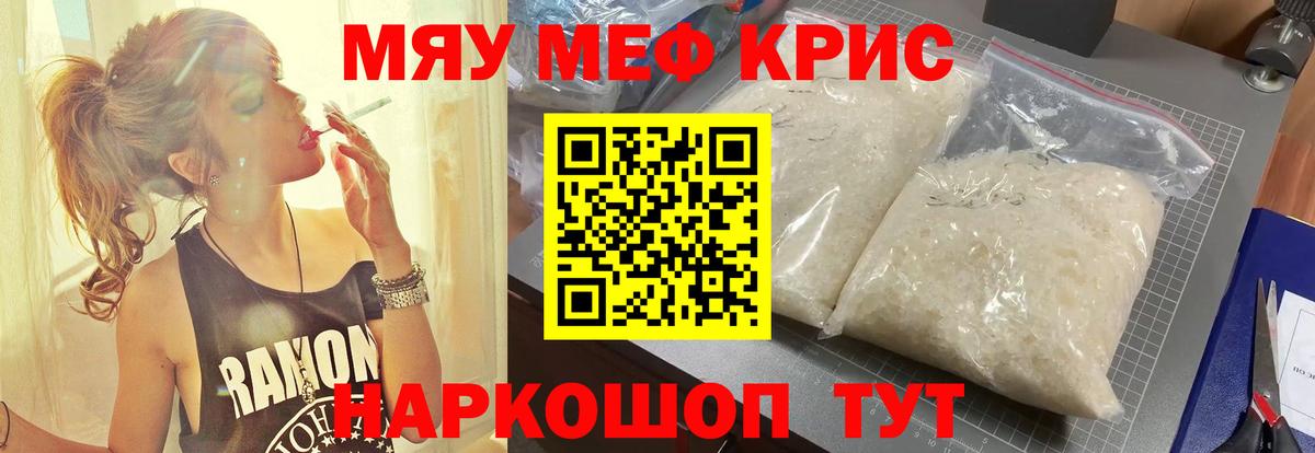 МЕФ  Заводоуковск