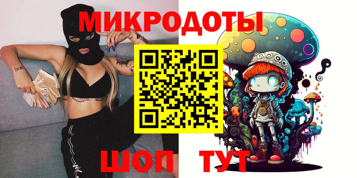 Псилоцибиновые грибы MAGIC MUSHROOMS  Вход с VPN  Заводоуковск  Галлюциногенные грибы GOLDEN TEACHER 